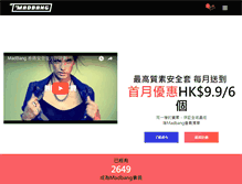 Tablet Screenshot of madbang.com